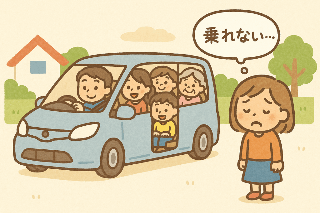 家族や友達と出かける際、定員オーバーで一人だけ車に乗れず困っている女の子のイラスト。フリードの乗車定員に関する後悔ポイントを示している。