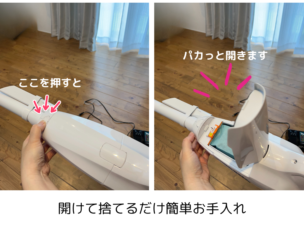 マキタのコードレス掃除機CL107FDの紙パック交換手順を示す画像。カバーを開けて紙パックを取り出す様子と、開閉ボタンの位置がわかる解説付き