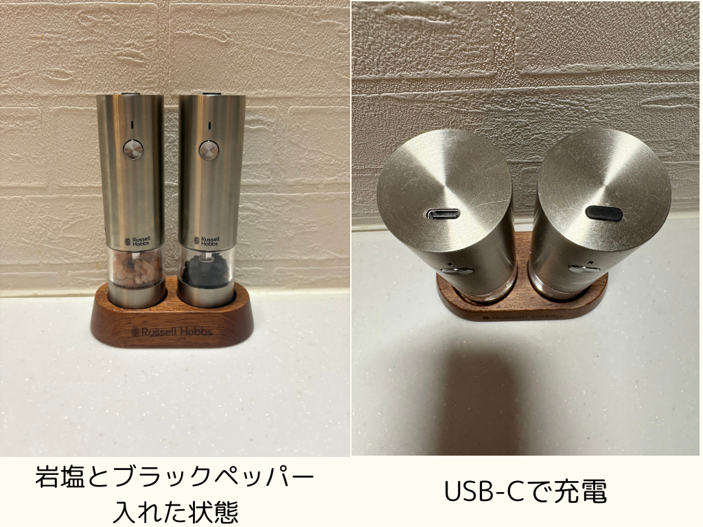 ラッセルホブス充電式電動ミル（ミニサイズ）に岩塩とブラックペッパーを入れた状態。USB-Cポートで充電できる様子も確認できる。