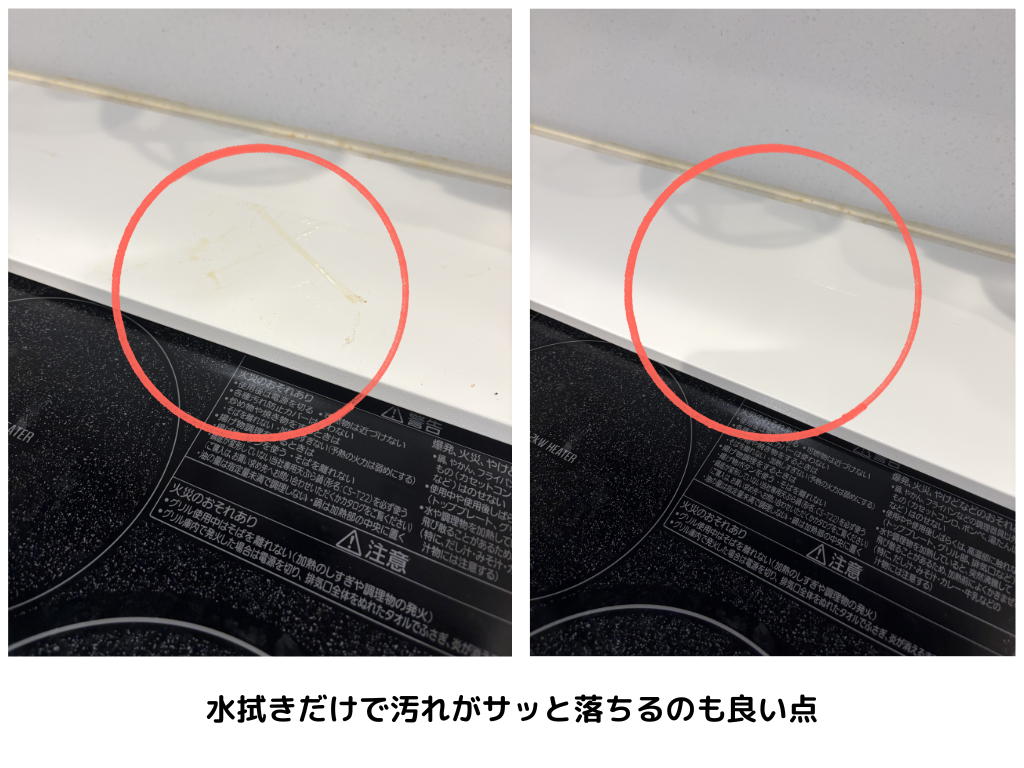 排気口カバーに付着した油汚れを水拭きで掃除する前後の比較写真。左側の赤い丸で囲まれた汚れが、右側では綺麗に落ちている様子